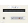 5窓用壁付型呼出表示器 アイホン