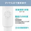 STF-AC15EC-W サーキュレーター扇風機 ACスタンドファン メカ式 アイリスオーヤマ 69399620