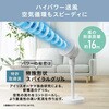 STF-AC15TEC-C サーキュレーター扇風機 ACスタンドファン マイコン式 アイリスオーヤマ 69399638