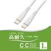 SMT-LCC10N USB�P�[�u�� C-C ���ϋv PD�Ή� �����f�[�^�]�� Type-C �I�[���d�@ 69407935
