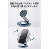 P-DSM360AL01NBK MagSafe マグネット スマホスタンド 台座360°回転 角度調整 折りたたみ 卓上 メタルプレート付属 エレコム 69408486