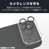 PM-A25CFLLPFCRN iPhone 17 Pro カメラレンズカバー 高透明 角割れ防止 強化ガラス 10H 指紋防止 エレコム 69408626