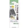 PM-A25CFLLPFCRN iPhone 17 Pro カメラレンズカバー 高透明 角割れ防止 強化ガラス 10H 指紋防止 エレコム 69408626