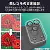 PM-A25CFLLPFCRN iPhone 17 Pro カメラレンズカバー 高透明 角割れ防止 強化ガラス 10H 指紋防止 エレコム 69408626