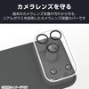 PM-A25DFLLP1CRN iPhone 17 Pro Max カメラレンズカバー 高透明 強化ガラス 10H 指紋防止 エレコム 69408635