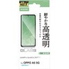 PM-O252FLGG OPPO A5 5G ガラスフィルム 高透明 強化ガラス 10H 指紋防止 気泡防止 飛散防止 エレコム 69408678