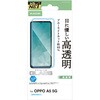 PM-O252FLGGBL OPPO A5 5G ガラスフィルム 高透明 ブルーライトカット 強化ガラス 10H 指紋防止 気泡防止 飛散防止 エレコム 69408687