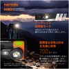 H40 ミニアルミヘッドランプ 700LM Nicron(ニクロン) 69409141