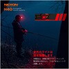 H40 ミニアルミヘッドランプ 700LM Nicron(ニクロン) 69409141