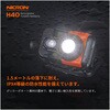 H40 ミニアルミヘッドランプ 700LM Nicron(ニクロン) 69409141