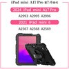 mat-spcase-ipadmini83 iPad mini A17Pro(��7����)/��6���� �Ή� �P�[�X �ϏՌ� �� �ی�t�B���� �Z�b�g 8.3�C���` �J�o�[ 2024 2021 �~�j 7/6 �݊��i ���f�B�A�J�o�[�}�[�P�b�g 69410611