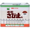 4976124400339 さび止め塗料 速乾さび止め ニッペホームプロダクツ 69411329