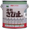 4976124400018 さび止め塗料 速乾さび止め ニッペホームプロダクツ 69411645