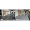 VTA00006 床用塗料 SunフロアA ニッペホームプロダクツ 69411390