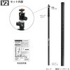 G80302 Bi Rod 6C-7500 V2�P�� BiRod 69412860