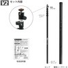 G80305 Bi Rod 6G-7500 V2�P�� BiRod 69412878