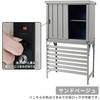 DSSB-098(CB)+TSC-98(CB) 物置 室外機カバー 収納庫 屋外 YAMAZEN(山善) 79688046