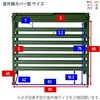 DSSB-098(CB)+TSC-98(CB) 物置 室外機カバー 収納庫 屋外 YAMAZEN(山善) 79688046