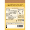 10200025 やさしいリゾット カレー味 河本総合防災 69418879