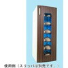 UVクリーン キュート6足 光触媒 総木目調シート 東邦歯科産業