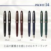111214940 プロフィット14 ゴールドトリム 万年筆 ブルー セーラー万年筆 69434946