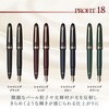 112218440 プロフィット18 ゴールドトリム 万年筆 シャイニングブルー セーラー万年筆 69435199