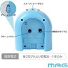 T807WHZ 目覚まし時計 MAG(ノア精密) 69435549