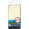 磨きクロス Strong Tool