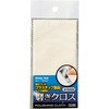 磨きクロス Strong Tool