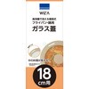 WZSG-18 �K���X�W WIZ'A 69437920