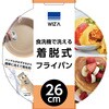 WZFP-26 �t���C�p�� WIZ'A 69437956