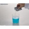 BKT-7 吸水ポリマー10g入り凝固剤10袋 TAKAGI(高儀) 69438437