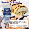 - [�Ⓚ]Nakazawa�Ⓚ�z�C�b�v ������� 69438586