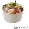 004502012 アイスカップ HEIKO 69439977