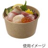 004502013 アイスカップ HEIKO 69439986
