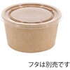 004502013 アイスカップ HEIKO 69439986