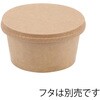 004502013 アイスカップ HEIKO 69439986