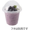 004526039 透明PPカップ HEIKO 69440011