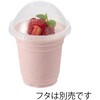 004526040 透明PPカップ HEIKO 69440020
