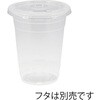 004526041 透明PPカップ HEIKO 69440029