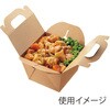 004248308 食品箱 NF(ノンフッ素) ネオクラフト キャリーフードボックス HEIKO 69440205