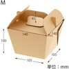 004248308 食品箱 NF(ノンフッ素) ネオクラフト キャリーフードボックス HEIKO 69440205