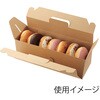 004248414 食品箱 ネオクラフト キャリースイーツBOX HEIKO 69440625