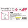 004526044 ポリグローブ CPE外エンボス入り クリア SWAN 69440650