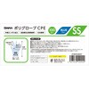 004526047 ポリグローブ CPE外エンボス入り ブルー SWAN 69440677