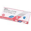 004526048 ポリグローブ CPE外エンボス入り ブルー SWAN 69440686