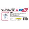 004526048 ポリグローブ CPE外エンボス入り ブルー SWAN 69440686