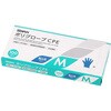 004526049 ポリグローブ CPE外エンボス入り ブルー SWAN 69440695