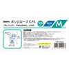 004526049 ポリグローブ CPE外エンボス入り ブルー SWAN 69440695
