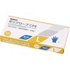 004526050 ポリグローブ CPE外エンボス入り ブルー SWAN 69440711